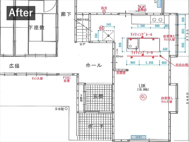 岡谷市室内改修工事1