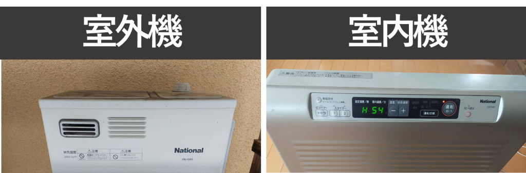 National温水ルームヒーターOZ