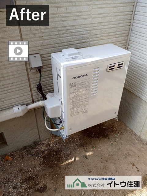 松本市温水ルームヒーター交換1