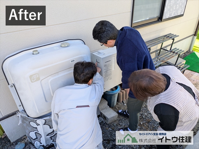 南箕輪村温水ルームヒーター交換1