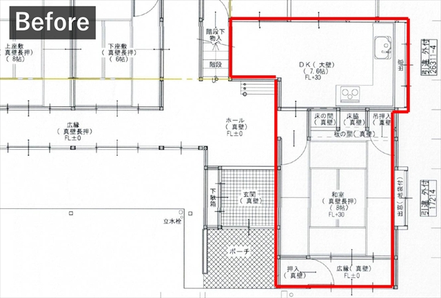 岡谷市室内改修工事