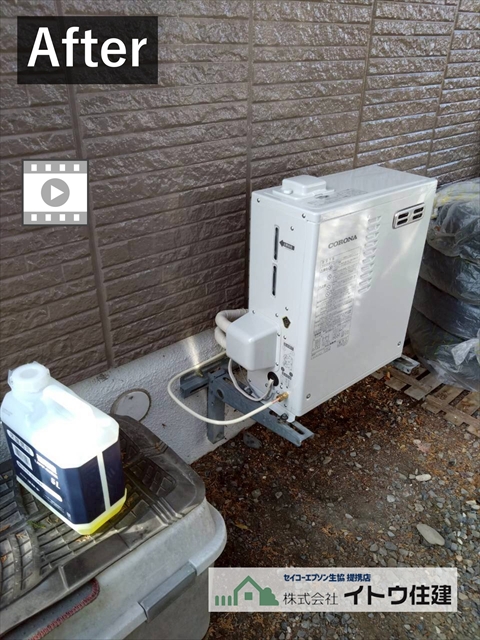 安曇野市National温水ルームヒーターからコロナ温水ルームヒーターに交換工事