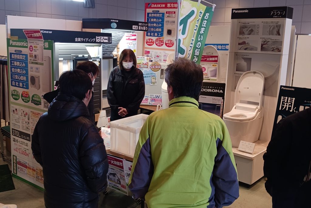 イトウ住建暮らしのフェスティバルにお越しください