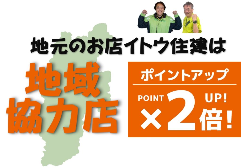 ä¿¡å·çãšãå®¶é»ç賌å
¥ãã£ã³ããŒã³ã€ããŠäœå»ºãšã³ãã¥ãŒã5