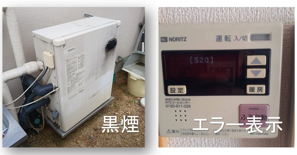 石油給湯器の交換はおまかせ