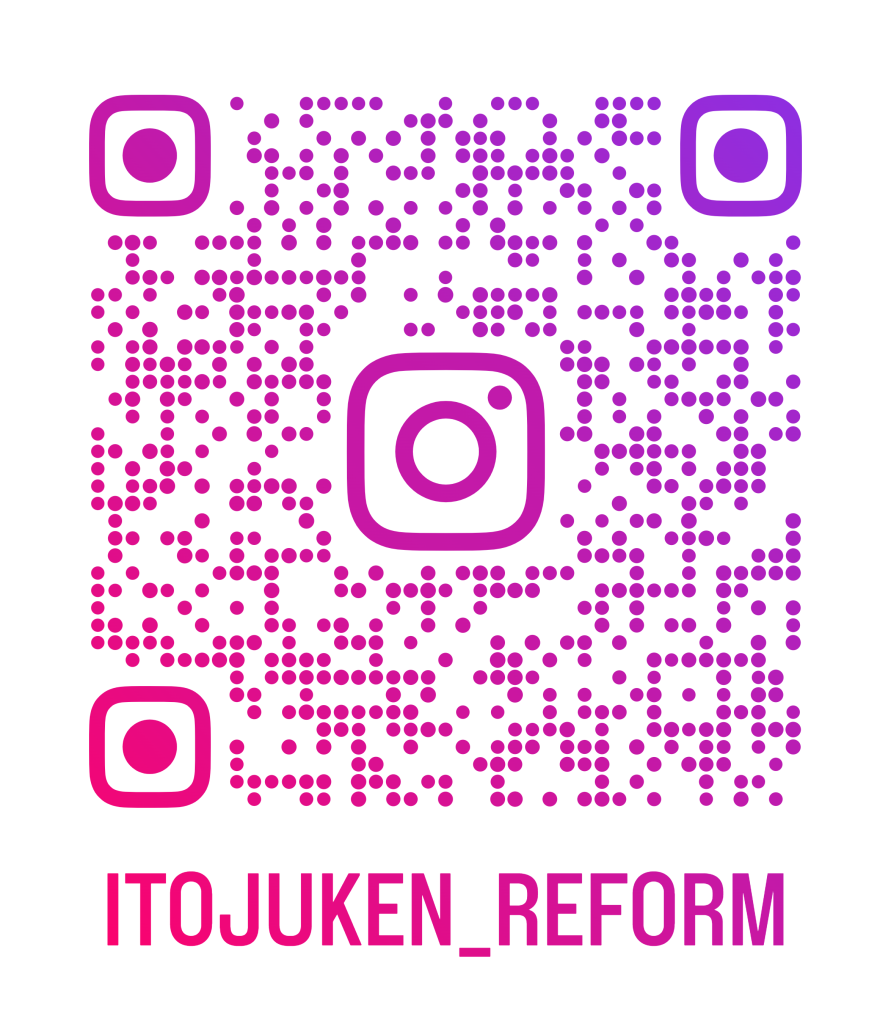 イトウ住建公式Instagram開設しました