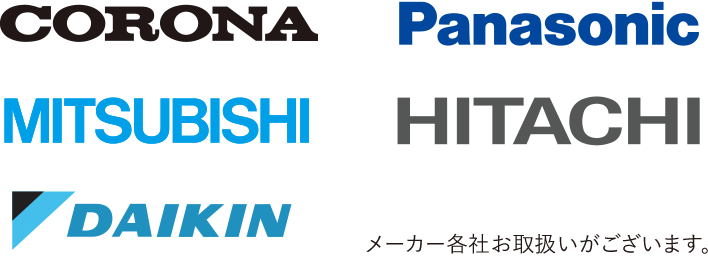 corona Panasonic MITSUBISHI TOSHIBA HITACHI DAIKIN