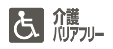 ⛄おススメ暖房特集✨FF式暖房機のご依頼急増中⤴
