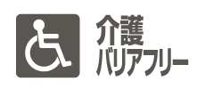 ㊗ダンサイディング40周年グレードアップキャンペーン✨