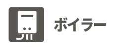 随時更新🌞社員宅🏠の電気料金の実測データ公開中します！