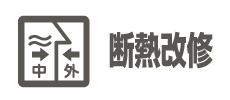 ㊗ダンサイディング40周年グレードアップキャンペーン✨