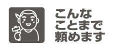 ㊗ダンサイディング40周年グレードアップキャンペーン✨