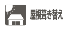 随時更新🌞社員宅🏠の電気料金の実測データ公開中します！