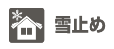 随時更新🌞社員宅🏠の電気料金の実測データ公開中します！