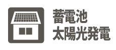 随時更新🌞社員宅🏠の電気料金の実測データ公開中します！