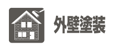 随時更新🌞社員宅🏠の電気料金の実測データ公開中します！