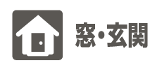 ㊗ダンサイディング40周年グレードアップキャンペーン✨