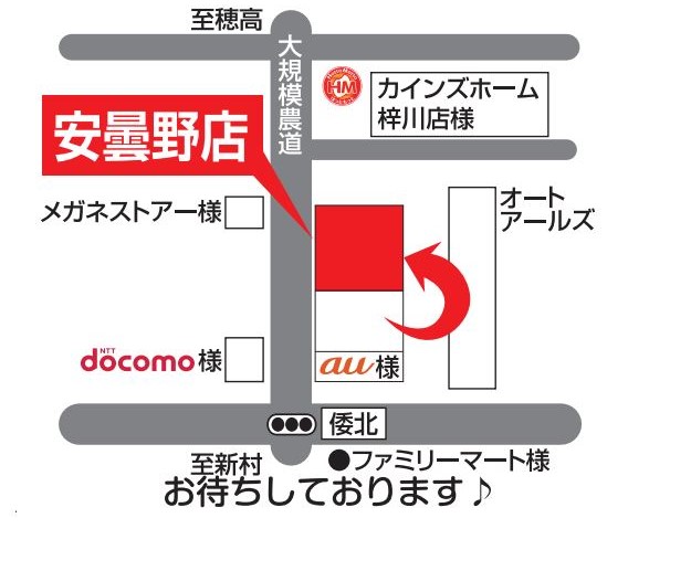 イトウ住建安曇野店地図