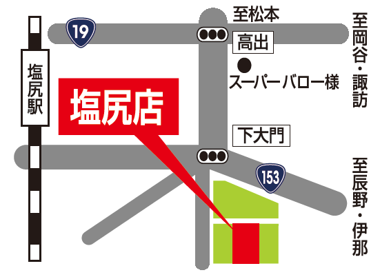 イトウ住建塩尻店地図