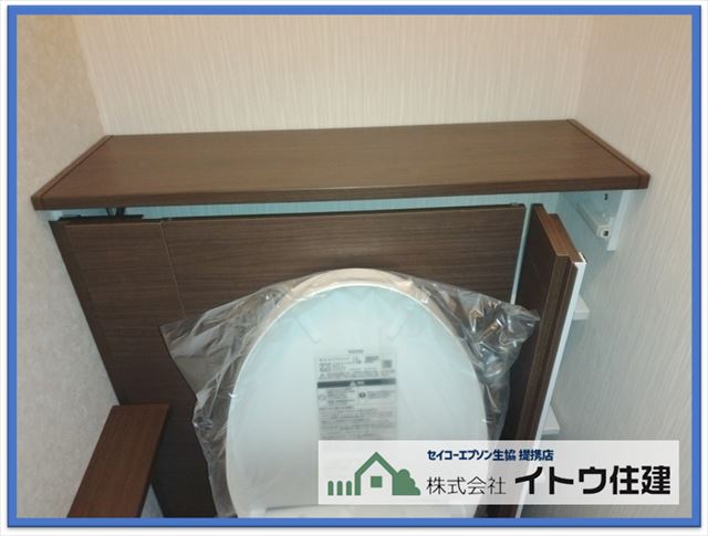 松本市トイレ改修工事
