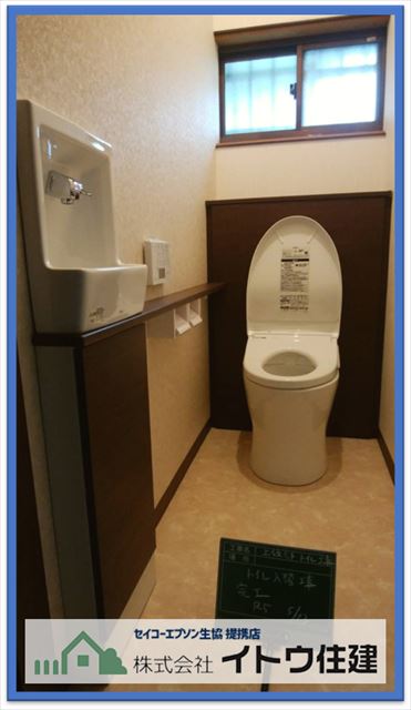 松本市トイレ改修工事8