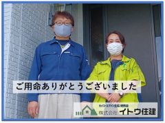 茅野市お客様の声