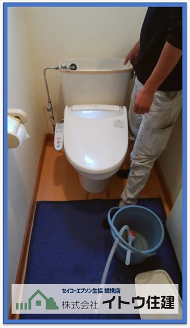 松本市トイレ工事