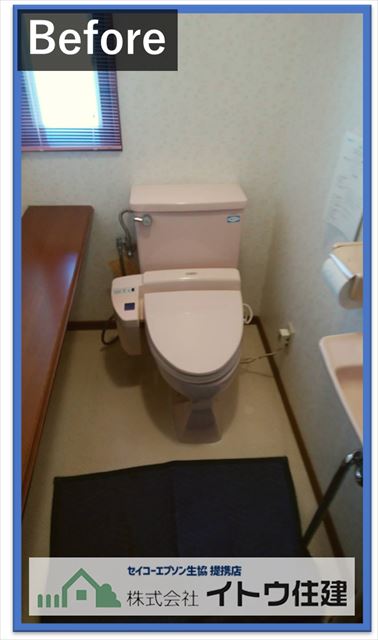 松本トイレ