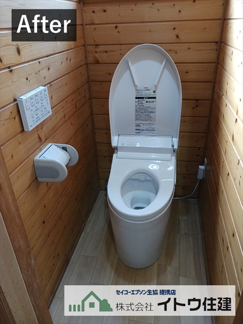 松本市トイレリフォーム