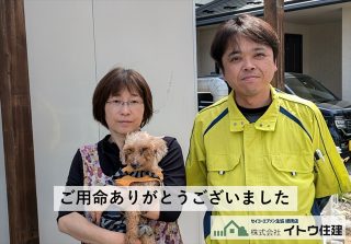 塩尻市お客様の声