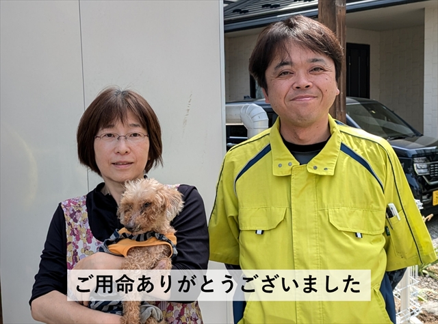 塩尻市エコキュート入れ替え20