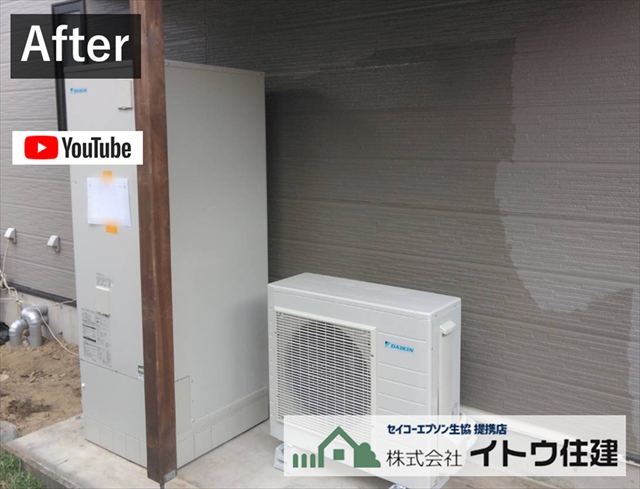 塩尻市エコキュート入れ替え工事