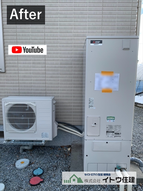 安曇野市エコキュート交換