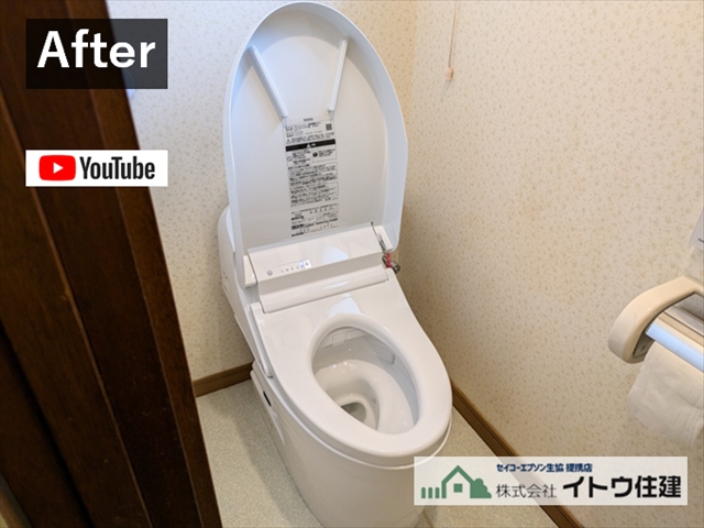下諏訪トイレ交換工事