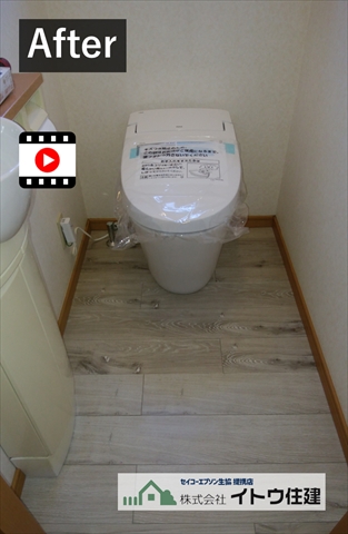 安曇野市トイレ交換