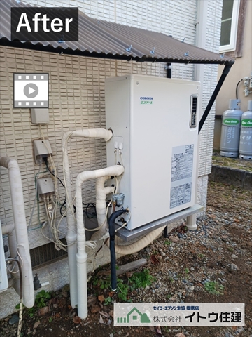 松本市石油給湯器交換工事施工事例1