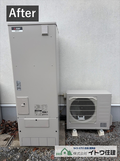 松本市エコキュート交換工事1