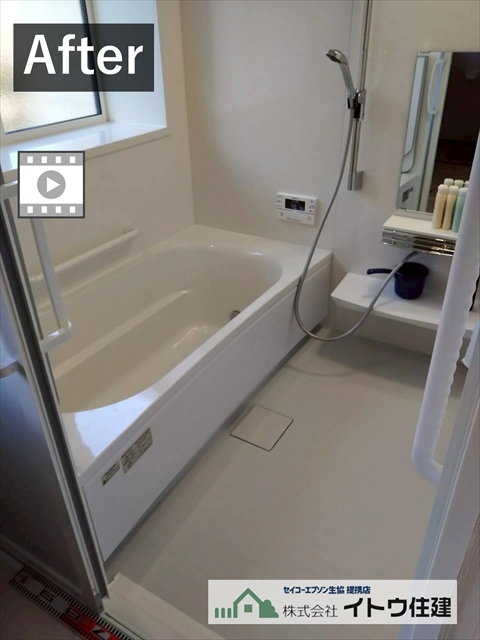 松本市タイル風呂からユニットバスへリフォーム1