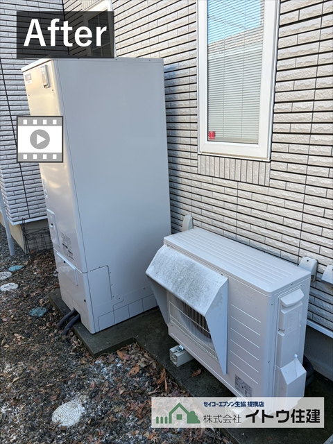 松本市エコキュート交換工事