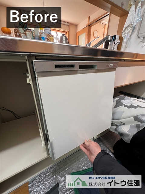 安曇野市食洗器交換