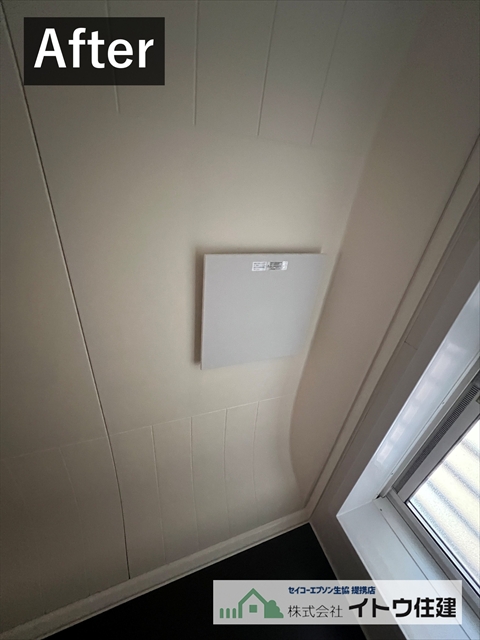 茅野市浴室換気扇交換