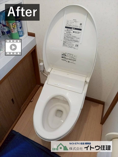 安曇野市｜床が傷んだトイレ交換 TOTO GGA3へ（LIXIL BC-120S）